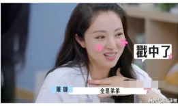 娱乐圈吃瓜爆料骗局视频